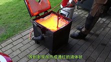 美队盾牌真的坚不可摧？牛人用岩浆一浇，下一秒美队看了想打人！