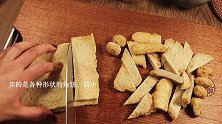 超适合冬天的鱼饼丸子汤 自制汤底 鲜美！