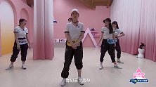 《创造营》《随便》组队内的训练气氛不对劲，李丞汐超严格