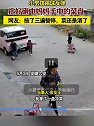 安徽六安：男孩踢球反弹正好砸中妈妈手中的菜盘