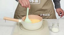 饮品小料：鸡蛋布丁做法