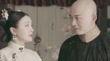 秦岚聂远或将于央视春晚合体再续“帝后情缘”