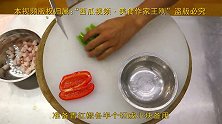 厨师长教你：“咕咾肉”的家常做法，酸甜可口味道很赞，先收藏了
