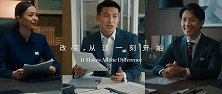 IMA推出2021年创意影片 -- 《改变，从这一刻开始》