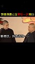 自此之后，再没有徒弟在台上这么拿郭德纲开玩笑郭德纲