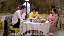郭麒麟夸秦岚相声说得好，现场展示高难度绕口令，钟汉良果断放弃