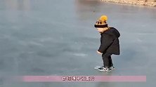 带萌娃到冰面上玩，不料萌娃接下来的举动，众人都忍不住笑翻了