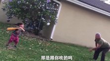 为了儿子将来得棒球冠军，老爸我下次还是戴个安全帽吧