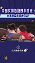 中国女排告别郎平时代 ！大洗牌后将何去何从 中国女排 奥运会 朱婷 郎平