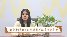 唯美vs中二，浦发和民生的故宫联名卡哪一张更吸引你？