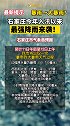 最新提示！这次是暴雨、大暴雨！石家庄今年入汛以来最强降雨来袭