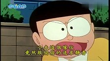 哆啦A梦：小衫给小夫加点料，小夫全身是彩色，喷的水都成彩色了