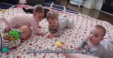 5胞胎们元气满满的早晨，就看孩子们之后的反应，好萌呀