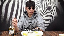 【世界第一系列】 试吃700元一箱的法国贝隆生蚝 ，居然有触电般的口感！！