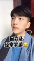 专家说裸睡有益身体健康，你有裸睡过吗？