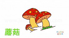 蔬菜简笔画大全，画森林中的蘑菇简笔画