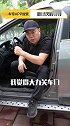 这几个开车的坏习惯，有一个就受不了！星巢计划 用车有妙招 新手开车注意事项 汽车 汽车