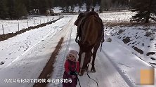 小女孩出门遛马 路上马的一个动作 简直暖哭了！