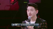 足球解说大会看点-董路李响因规则起争执 韩乔生身处尴尬难选择