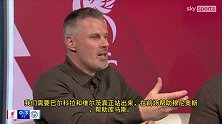卡拉格：花大价钱当了冤大头，维尔茨出场顺位不该比赫拉芬贝赫高