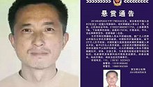 四川宣汉发生重大刑事案件3人死亡 警方悬赏5万征集线索