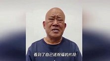 演员杜旭东发视频道歉！承认曾为电诈头目庆生，对此深感自责