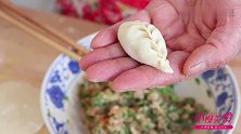 教你饺子的10种花式包法，慢动作，手把手教，宴客非常有面子