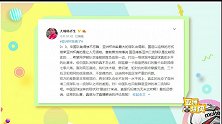 小蕊解读社交媒体：国足的未来还是在群众基础