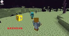 我的世界多人联机79：跟着星哥一起探索末地，寻找幸运方块