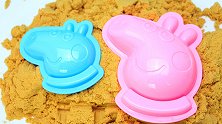 小猪佩奇和托马斯的太空沙玩具