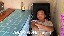 倩倩医院看完弟媳回家给老公抱怨啥？王亚 你在生一个我也给你哭