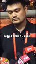 被问为何女儿是美国国籍？姚明的一句话回答，网友：太真实