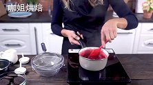 太厉害了！覆盆子酸奶蛋糕不用烤箱也能做，方法简单一学就会