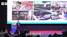 ofo、途歌被资本玩坏了？一嗨副总裁：靠烧钱补贴是玩不通的！