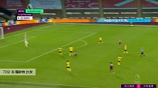 本·福斯特 英超 2019/2020 西汉姆联 VS 沃特福德 精彩集锦