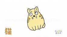 动物简笔画大全，画一只可爱的小胖猫简笔画