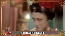 从儿媳到祸国殃民，杨玉环因何会必死无疑？唐玄宗：这真不怪我！