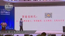 2018开年演讲（下）《李光斗观察》