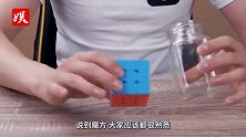 比瓶口大的魔方到底怎么放进去的？牛人亲自演示，看完当场怒了！