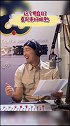 这个电台DJ看起来好眼熟！王千源 除暴票房破亿 王千源 除暴