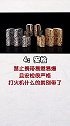 来北京，我不信大家不去故宫快点码好最新攻略和路线上新了故宫