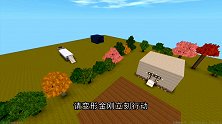 变形金刚任务失败，被赶出迷你大陆，该选择哪个游戏