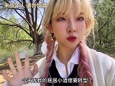 天空很蓝，太阳很暖，今日野餐文案：RIO清爽气泡鸡尾酒可真好喝啊~ 日常vlog