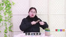 家有这3样梳子留心了，尽早扔掉，特别是第3样，看完提醒家里人