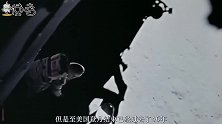 美国46年前已登月，为什么我国现在还登不了月？科学家这样解释