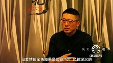 关灯拆电影 《暴裂无声》：我最看不得的就是丢小孩的电影