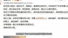 圈又一对恋人宣布分手：工作太忙做回朋友，网友直言还会复合