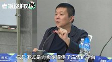 曹国伟：搜索靠什么挣钱？90%都是广告收入！阿里也是靠广告挣钱