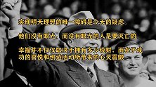 国外“伟人”演讲珍贵影像，曼德拉是世界的伟人，南非的罪人？