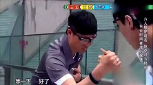 《极限挑战》：张艺兴与王迅谈条件掰手腕，掰手腕赢得五秒逃跑时间